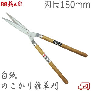 @ ̂G 180mm No403   荞݂΂ 荞 {Ep }͂ }؂  { gn