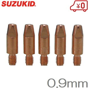 XYLbg nڋ@SAY120/SAY150/SAY160p g[`[`bv 0.9mmp P-602