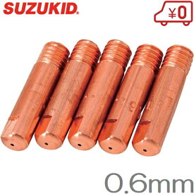 スター電器製造 Suzukid ソリッドガス軟鋼 Sus用チップ0 6f 5ヶ P 604 溶接機器アクセサリ Amazon