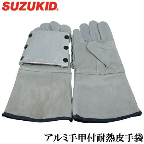 スズキット 溶接用革手袋 耐熱用皮手袋 P-487 溶接作業着 溶接保護具 溶接面 溶接機