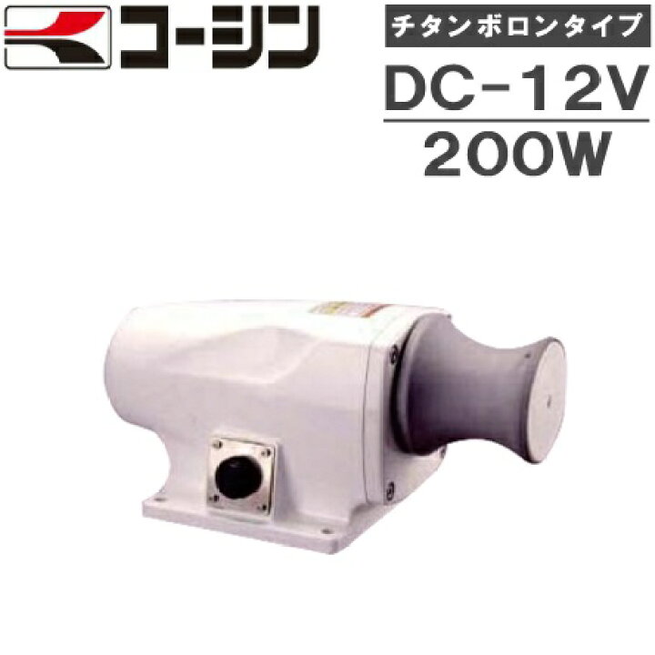楽天市場】工進 ミニカール RN-2012H 12V [プレジャーボート イカリ 