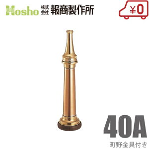 񏤐쏊 쎮 ZmY SN-101 40A [40mm Dp hz[X D Uz[X ΐ ]