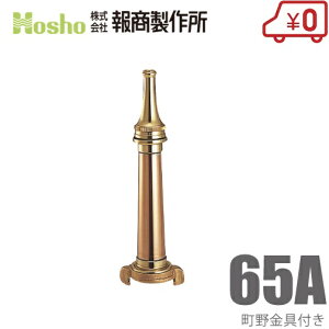 񏤐쏊  ZmY SN-102 65A [65mm Dp hz[X D Uz[X ΐ ]