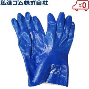 OiO[u 530 M/L/LL Ǝ t Y _ |