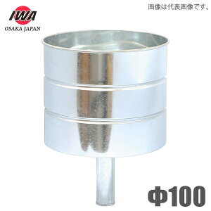 萻쏊 Rl IC傤 100 tB^[t Rl [g Xg[i[