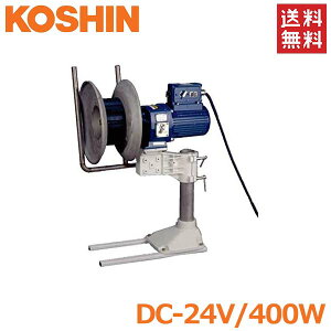 Hi AJ[EC` 24V 400W Dp dEC` }O[[ MR-4024 グ@ ԏグ @ D