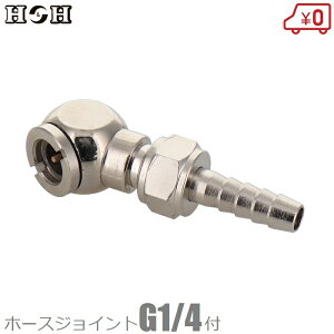 HH GA[`bN ]ԗp G1/4 V[g^Cv C GA`bN ^C ^ GA[c[ GA[H