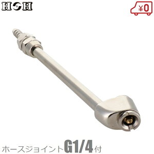 HH GA[`bN ԗp C G1/4 GA`bN ^C ^ GA[c[ GA[H