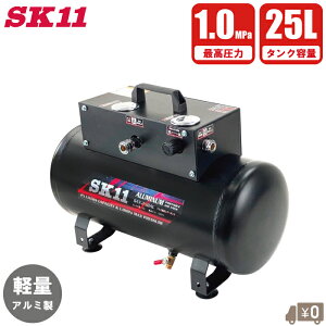 SK11 �G�A�[�R���v���b�T�[ �X�e�����X�� �T�u�^���N 25L �G�A�R���v���b�T�[ �⏕�^���N �Ɩ��p �y�� ��C���� ���i �R���v���b�T�[ �u���b�N