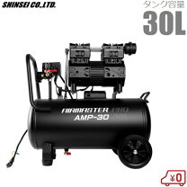 楽天市場】ミナト エアーコンプレッサー cp－30aの通販