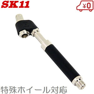 SK11 GA[`bN SAC-8PF GA`bN oCN  C Ď