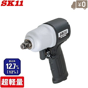 SK11 y GA[CpNg` 12.7mm GACpNg` ^C H vp GA[c[HZbg