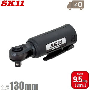 SK11 GA[`Fbg` ^`Fbg` S130mm 9.5mm GA`Fbg` \Pbg` GA[c[  H