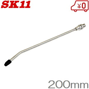 SK11 GA[_X^[ AOmY EAN-200 200mm GA_X^[ _X^[mY GA[c[