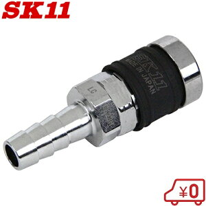 SK11 ^b`\Pbg 3/8 bNt AS-37N H11.3 GA[Jv[ GA[z[X WCg GAz[X