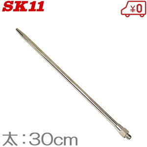 SK11 GA[_X^[ Xg[gmY 30cm AD-5 GA_X^[ _X^[mY GA[c[