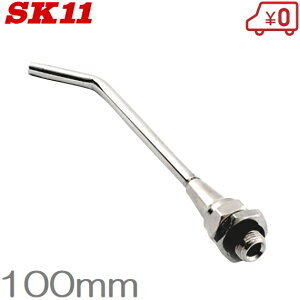 SK11 GA[_X^[ AOmY 100mm AD-28 GA_X^[ _X^[mY GA[c[