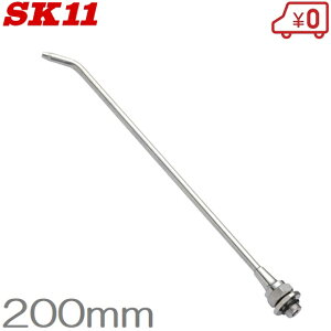 SK11 GA[_X^[ AOmY 200mm AD-29 GA_X^[ _X^[mY GA[c[