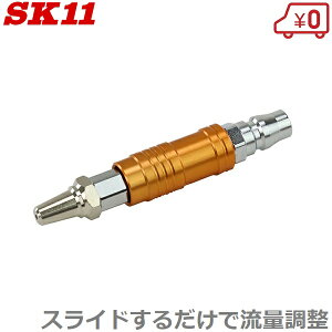 SK11 GA[_X^[ XChʒ GA_X^[ SK-SDY 툳p ^ RpNg GA[c[ GA[H