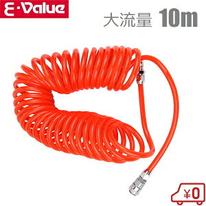 E-Value GA[z[X 嗬 8mm×10m SAH-10-8 ^b`Jvt GAz[X XN[ GA[c[ GA[H