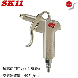 SK11  GA_X^[ { GA[_X^[ SAD-017JPN _X^[K ^ zp GA[c[ GA[H