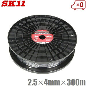 SK11 PU`[u 2.5mm×4mm×300m STU-4BL GA[`[u GA[z[X GAz[X GA[z GA[c[ GA[H