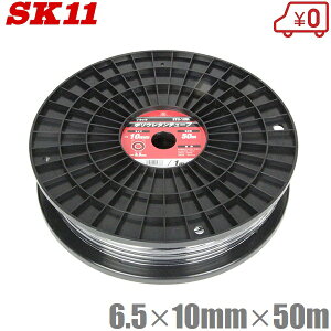 SK11 PU`[u 6.5mm×10mm×50m STU-10BL GA[`[u GA[z[X GAz[X GA[z GA[c[ GA[H