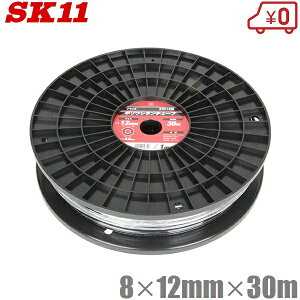 SK11 PU`[u 8mm×12mm×30m STU-12BL GA[`[u GA[z[X GAz[X GA[z GA[c[ GA[H