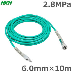 HKH GAz[X  GA[z[X 10m a6.0mm 2.8MPa ܂h~veN^[t { GAH