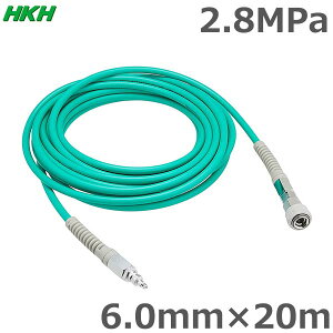 HKH GAz[X  GA[z[X 20m a6.0mm 2.8MPa ܂h~veN^[t p vp y { GAH