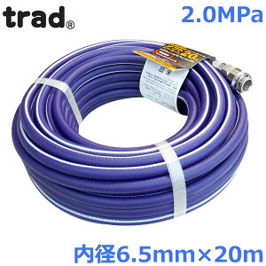 trad GA[z[X GAz[X 20m TSH-20B a6.5mm 2.0MPa ^b`\Pbgt GA[H GA[c[