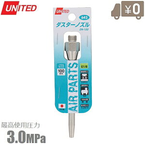 UNITED _X^[KmY 100mm 3.0MPa lWaG1/8 DN-100 { GA[_X^[ GARvbT[ GA[c[ H