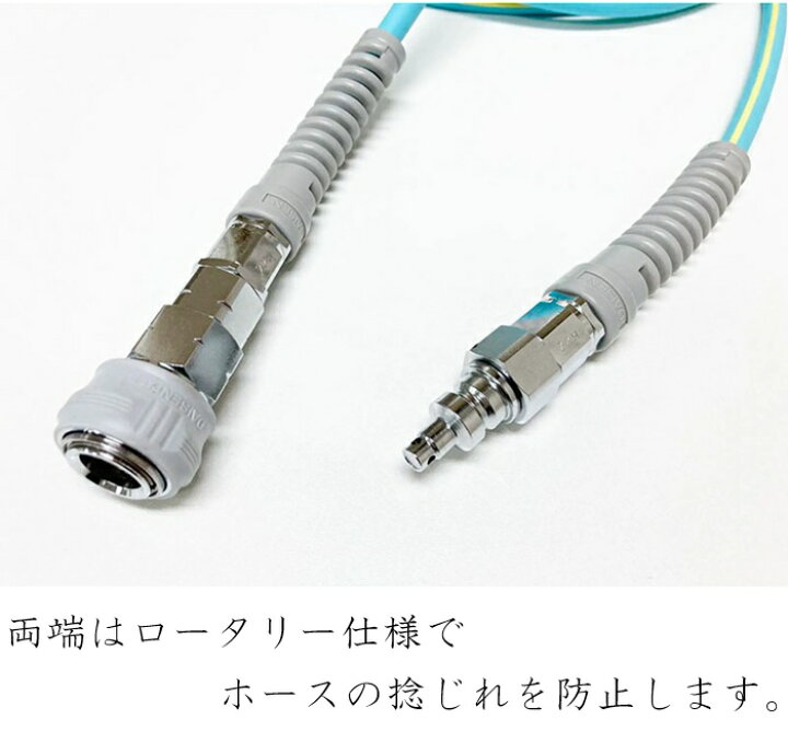 楽天市場】十川 日本製 高圧エアホース 20m 高圧エアーホース 5mm×9mm 