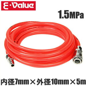 E-Value GA[z[X E^GAz[X 5m ψ1.5Mpa EUH-5R 7mm×10mm [GA[H GA[c[]