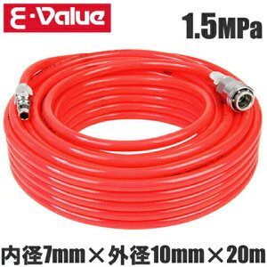 E-Value GA[z[X E^GAz[X 20m ψ1.5Mpa EUH-20R 7mm×10mm [GA[H GA[c[]