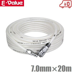 E-Value エアーホース 日本製 エアホース 20m 耐圧1.5Mpa EUH-20W 7mm×10mm ウレタンホース エアー工具 エアーツール 白 ホワイト