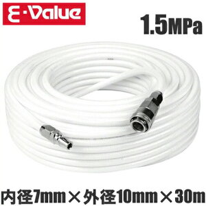 E-Value �G�A�[�z�[�X �E���^���G�A�z�[�X 30m �ψ�1.5Mpa EUH-30W 7mm×10mm �G�A�[�H�� �G�A�[�c�[��