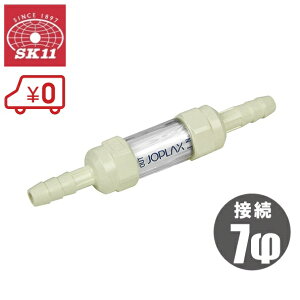 SK11 󎅖 GA[tB^[ STF-20N-C 7mm [GA[c[ GA[H GA[z[X GA[`[u h]