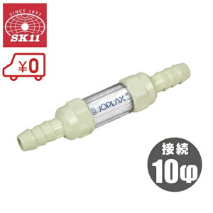 SK11 󎅖 GA[tB^[ STF-20N-D 10mm [GA[c[ GA[H GA[z[X GA[`[u h]