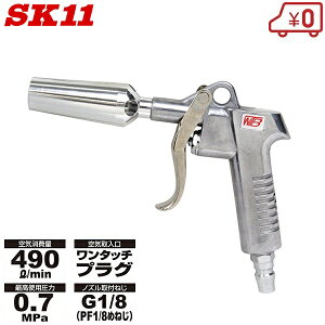 SK11 GA[_X^[K SAD-205  DX GA_X^[ _X^[mY GARvbT[ GA[c[ GA[H