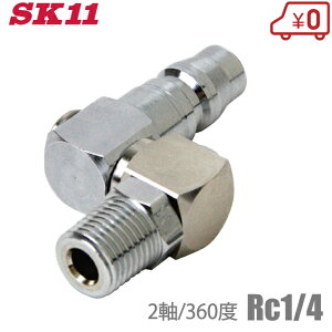 SK11 XCOXCxvO 360x] GA[Jv[ GA[z[X WCg GAz[X SOH-RR621H-C