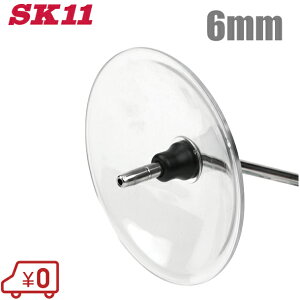 SK11 GA[_X^[ ˕Ԃh~V[h SADG-6 GA_X^[ GA[RvbT[ GA[c[ GA[H