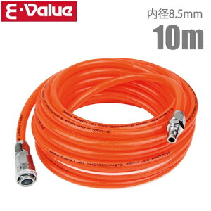 E-Value E^GAz[X 10m EAZ-110N 8.5mm ^b`Jvt GA[z[X GA[c[ GA[H