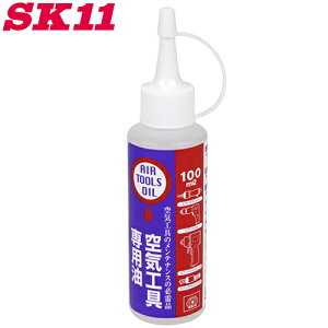 SK11 CHp 100ml