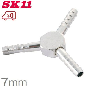 SK11 GA[z[Xp AT-76 O 7mm GAz[XWCg Oڎ GA[z