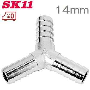 SK11 GA[z[Xp HY-3014 O3 14mm 0490 GAz[XWCg Oڎ GA[z