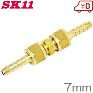 SK11 �G�A�[�z�[�X�W���C���g 7mm HS-2207 �G�A�z�[�X�p�� ���ԃj�b�v�� �G�A�[�z��