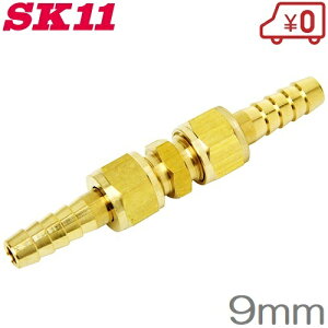 SK11 GA[z[XWCg 9mm HS-2209 GAz[Xp ԃjbv GA[z