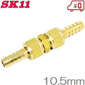 SK11 GA[z[XWCg 10.5mm HS-2310 GAz[Xp ԃjbv GA[z