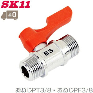 SK11 {[ou AB-4 GA[z[XWCg GAz[Xp GA[z